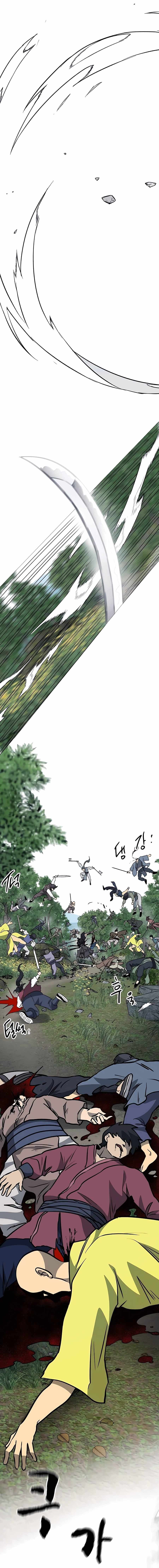 Chapter image 16