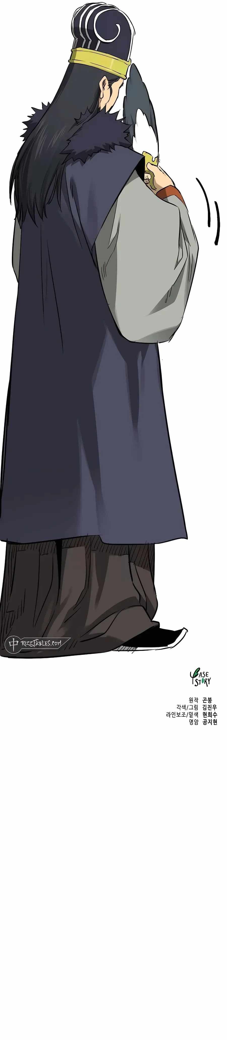 Chapter image 16
