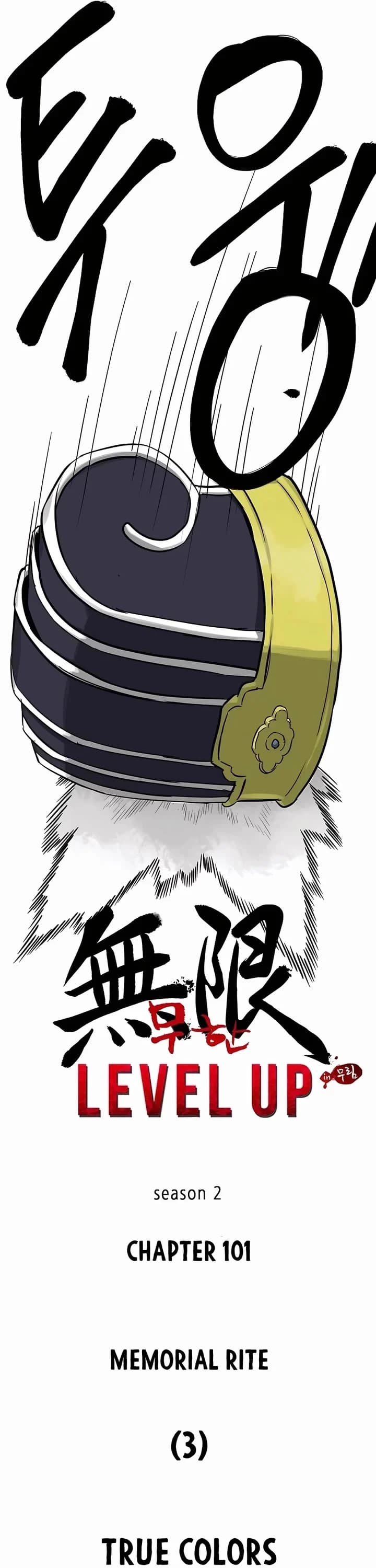Chapter image 5