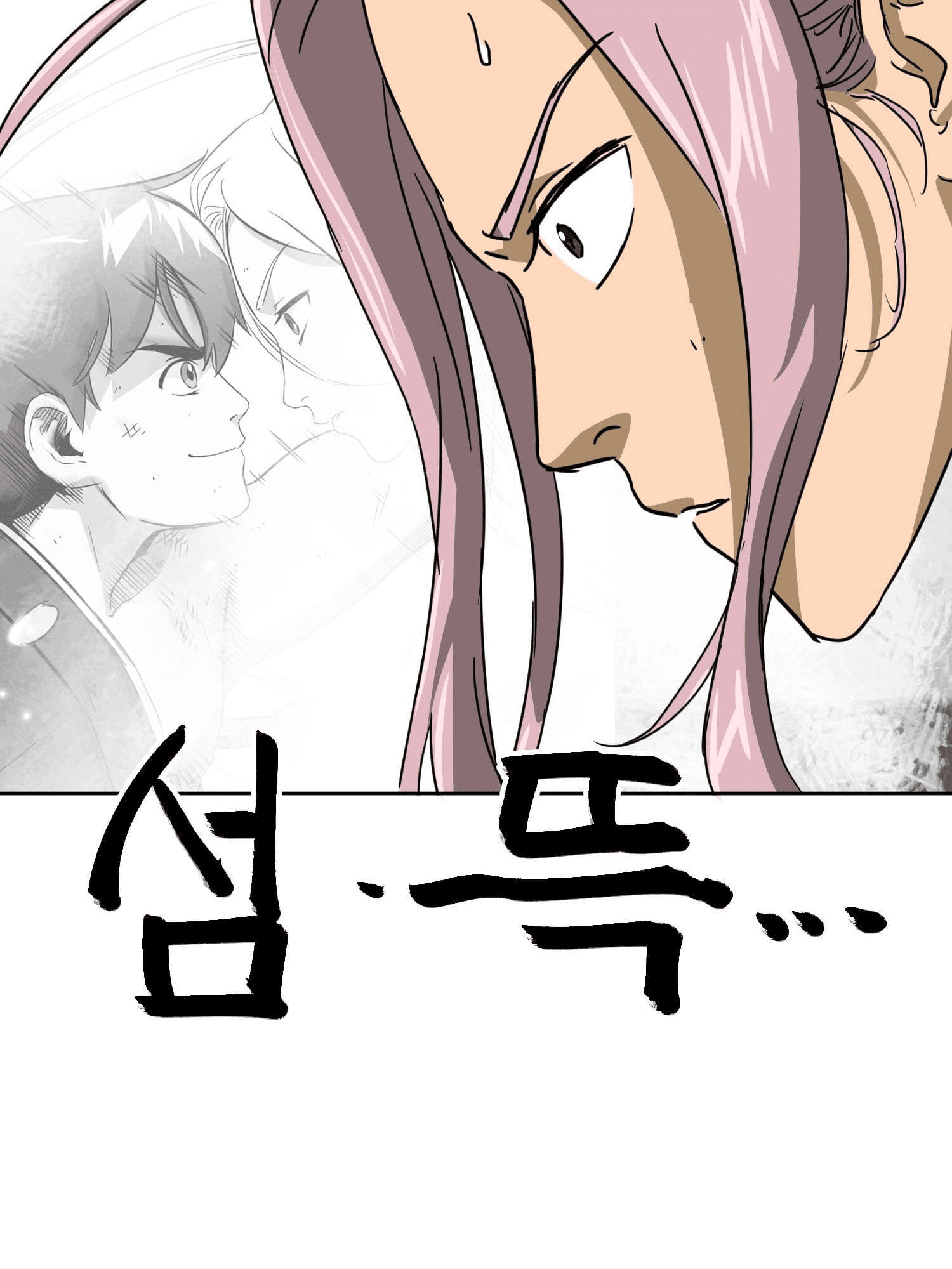 Chapter image 26