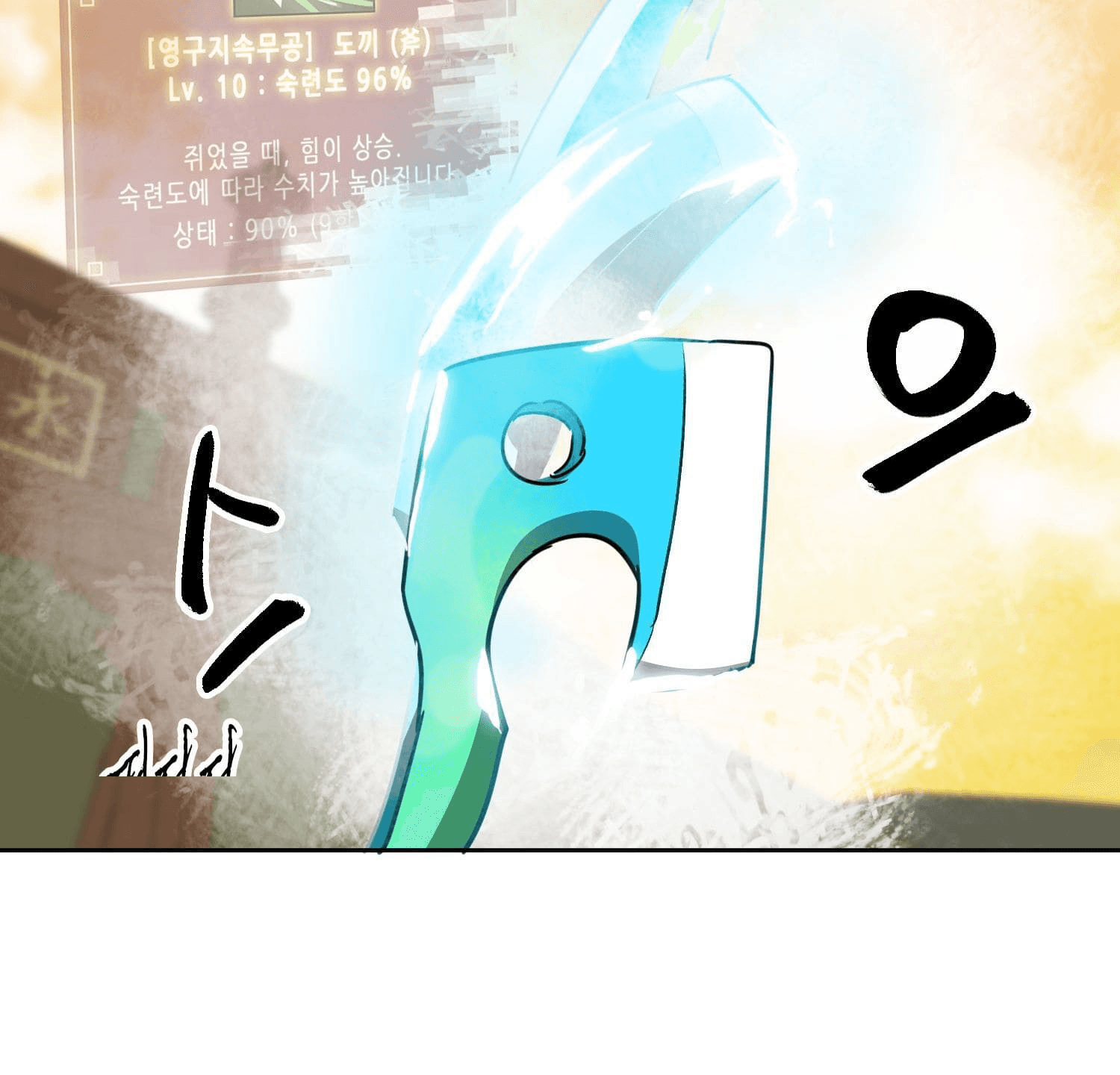 Chapter image 41
