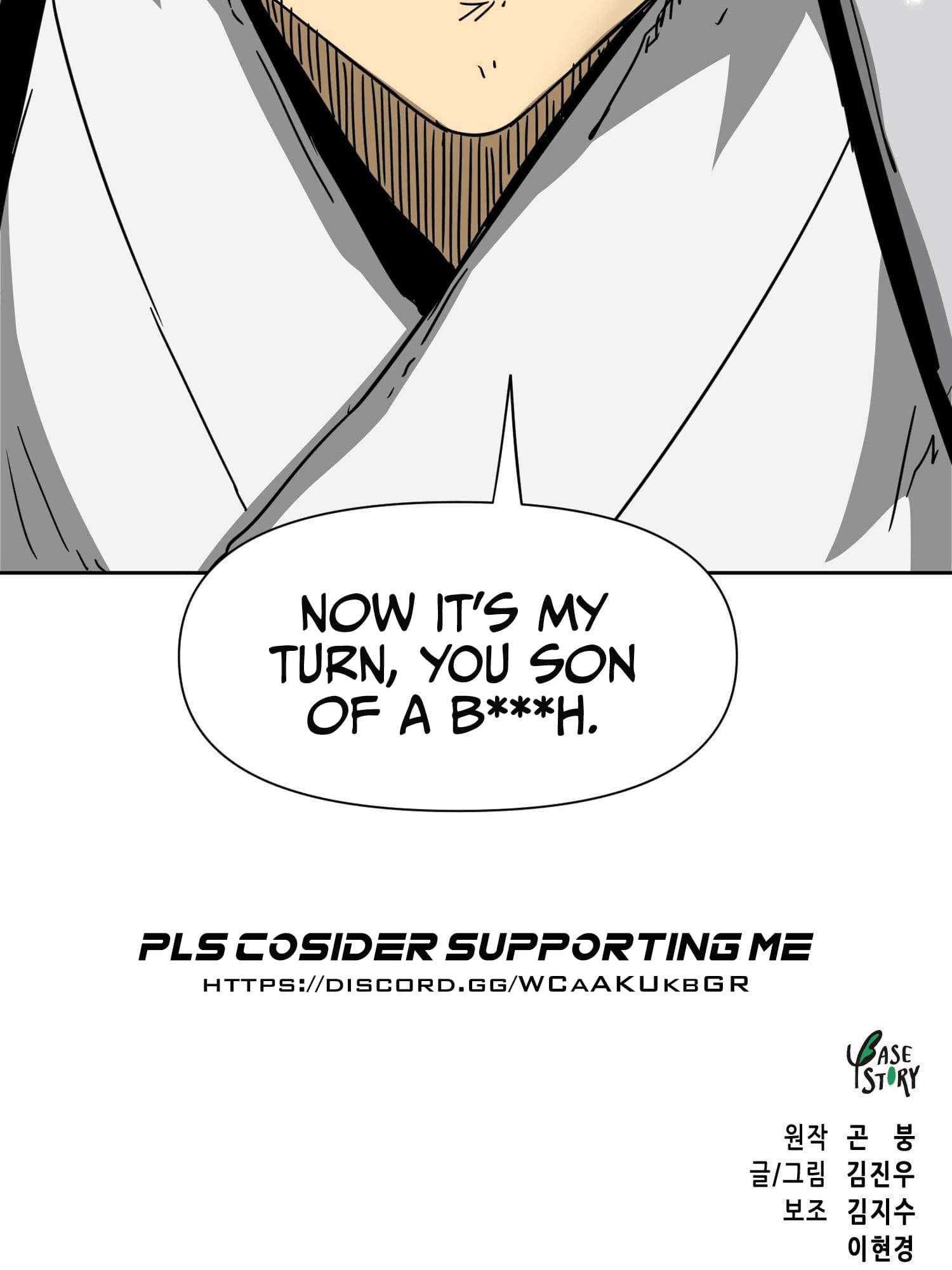 Chapter image 66