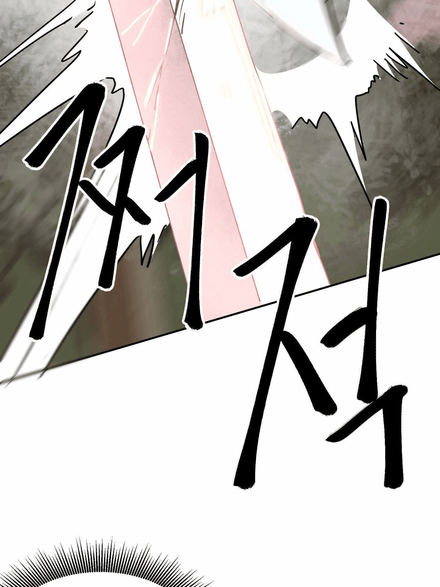 Chapter image 53