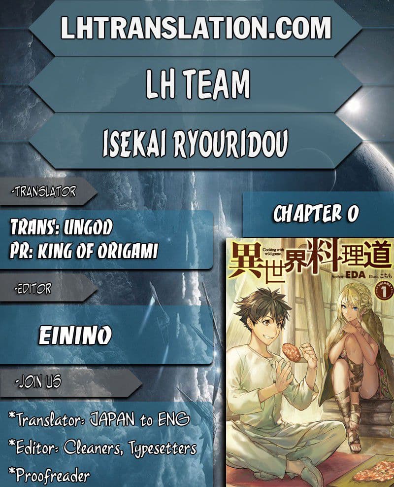 Chapter image 1