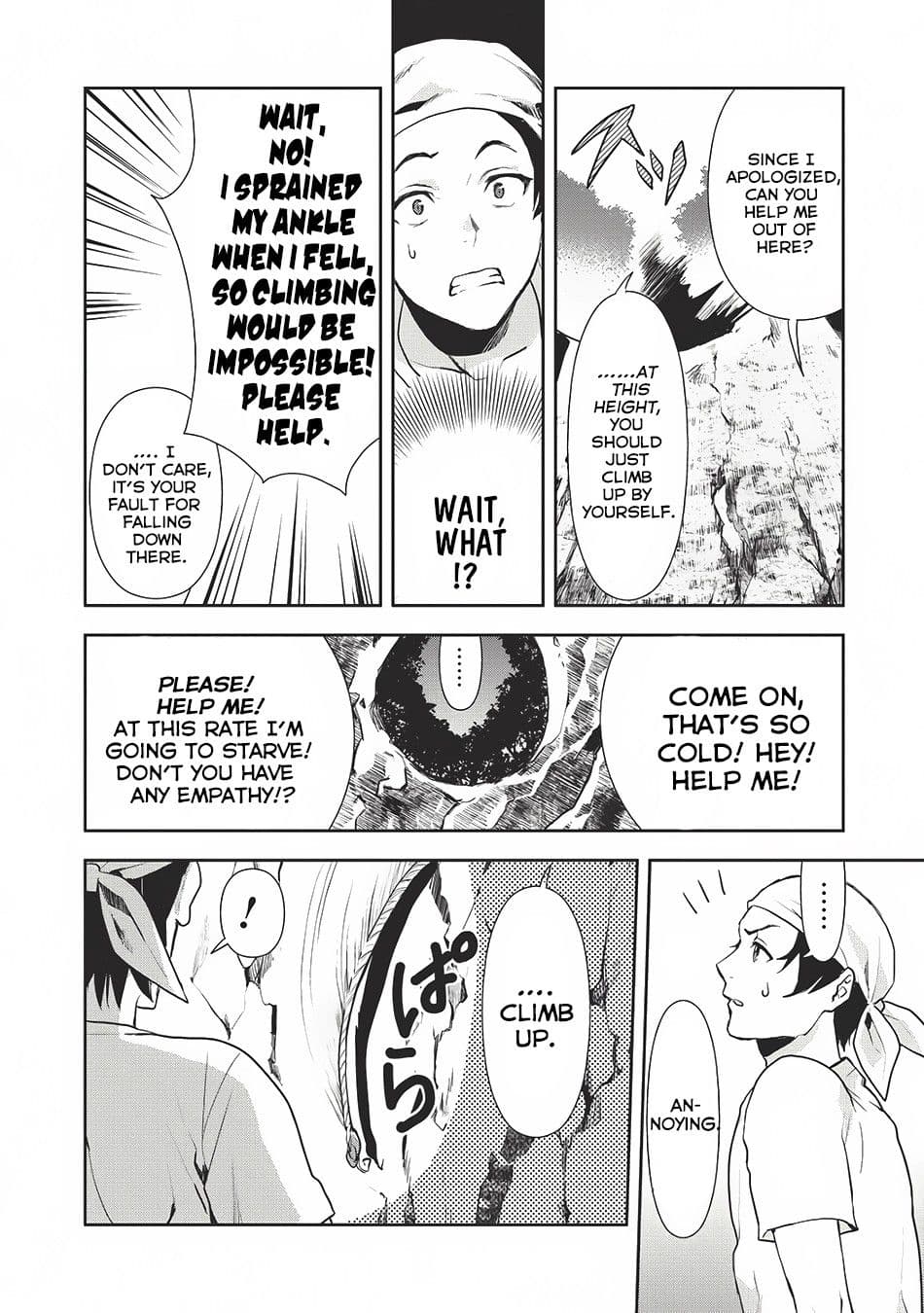 Chapter image 17