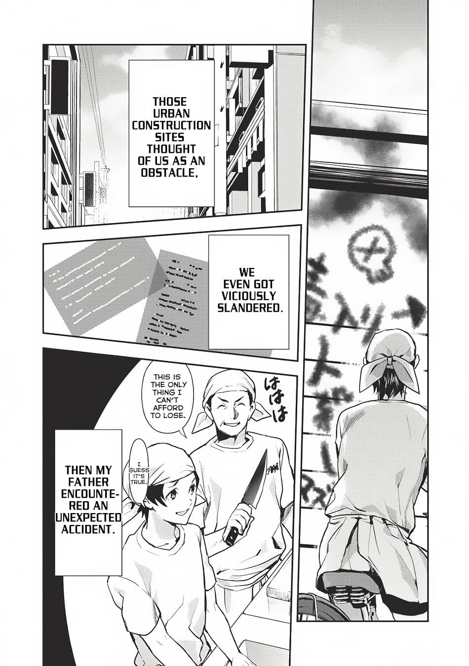 Chapter image 3