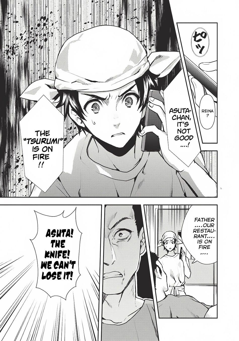 Chapter image 6