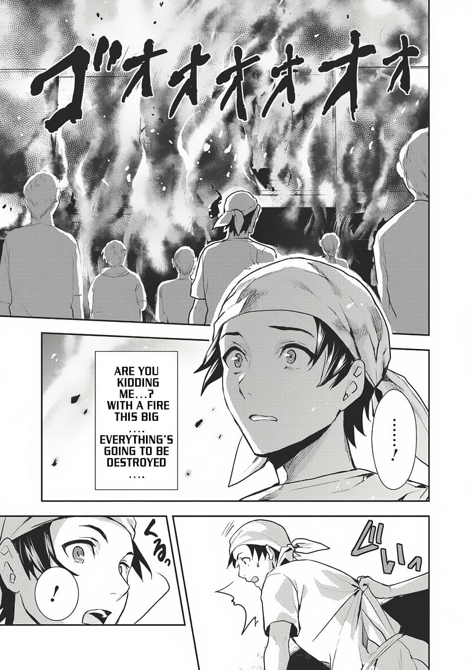 Chapter image 8