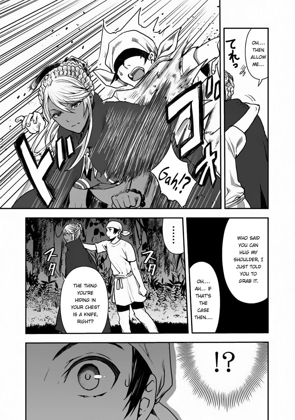 Chapter image 12