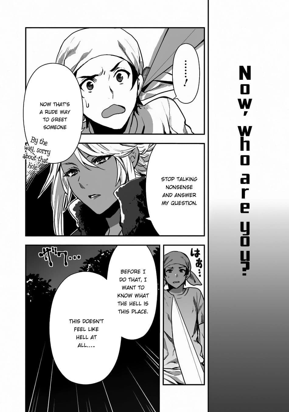 Chapter image 2