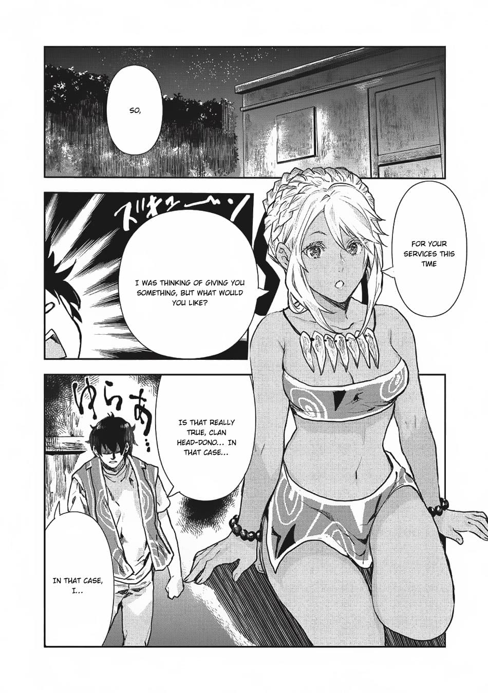 Chapter image 22