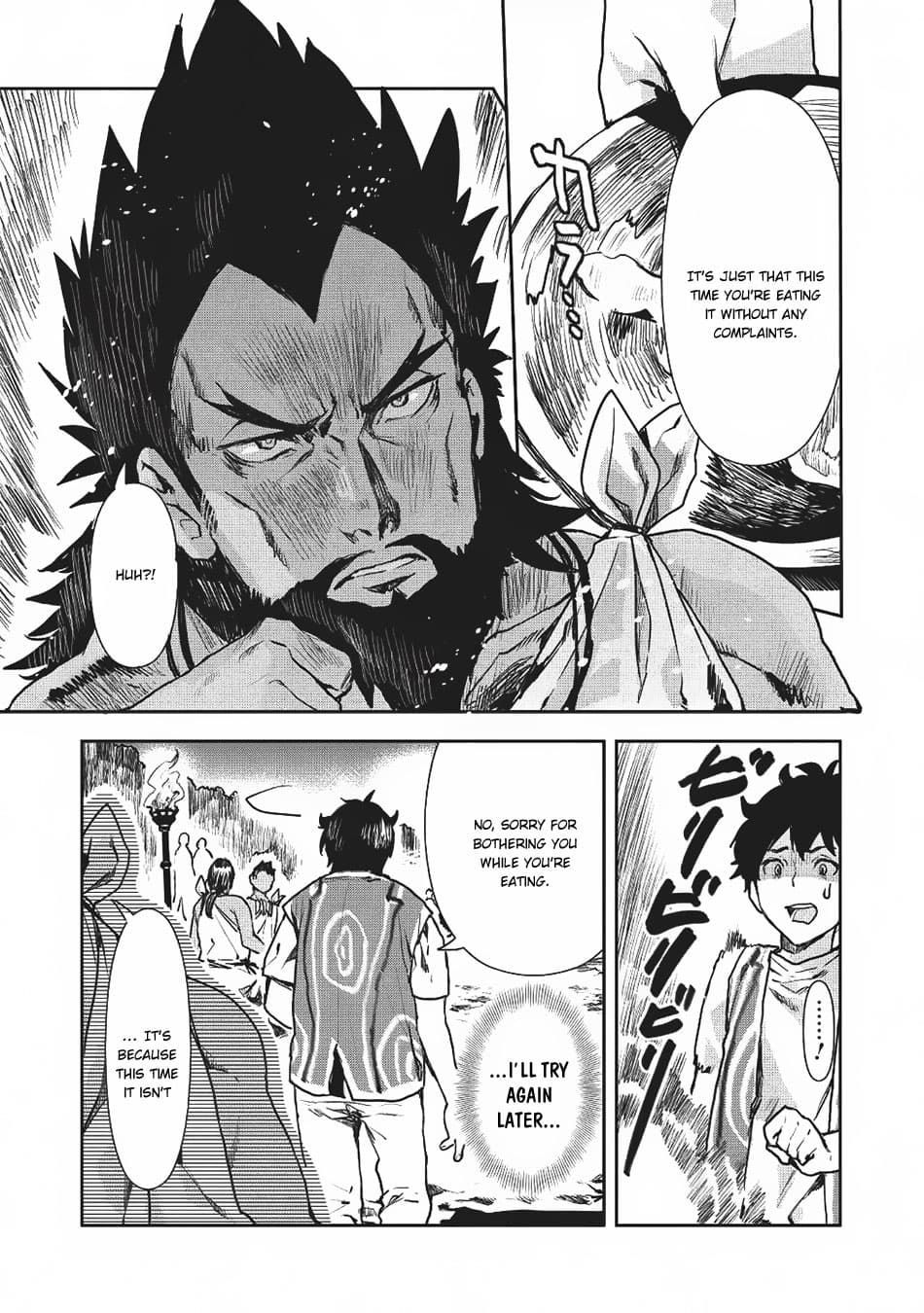 Chapter image 4