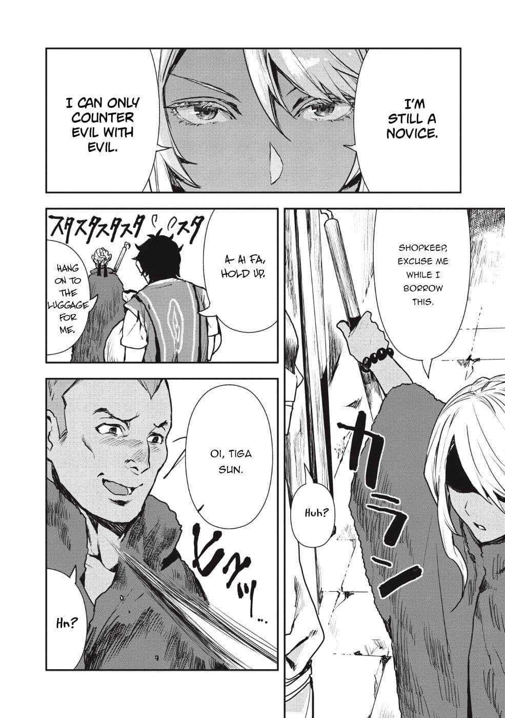 Chapter image 17