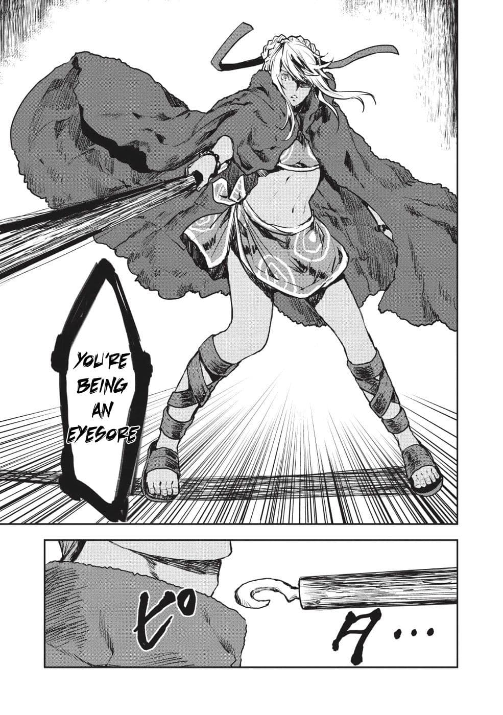 Chapter image 18