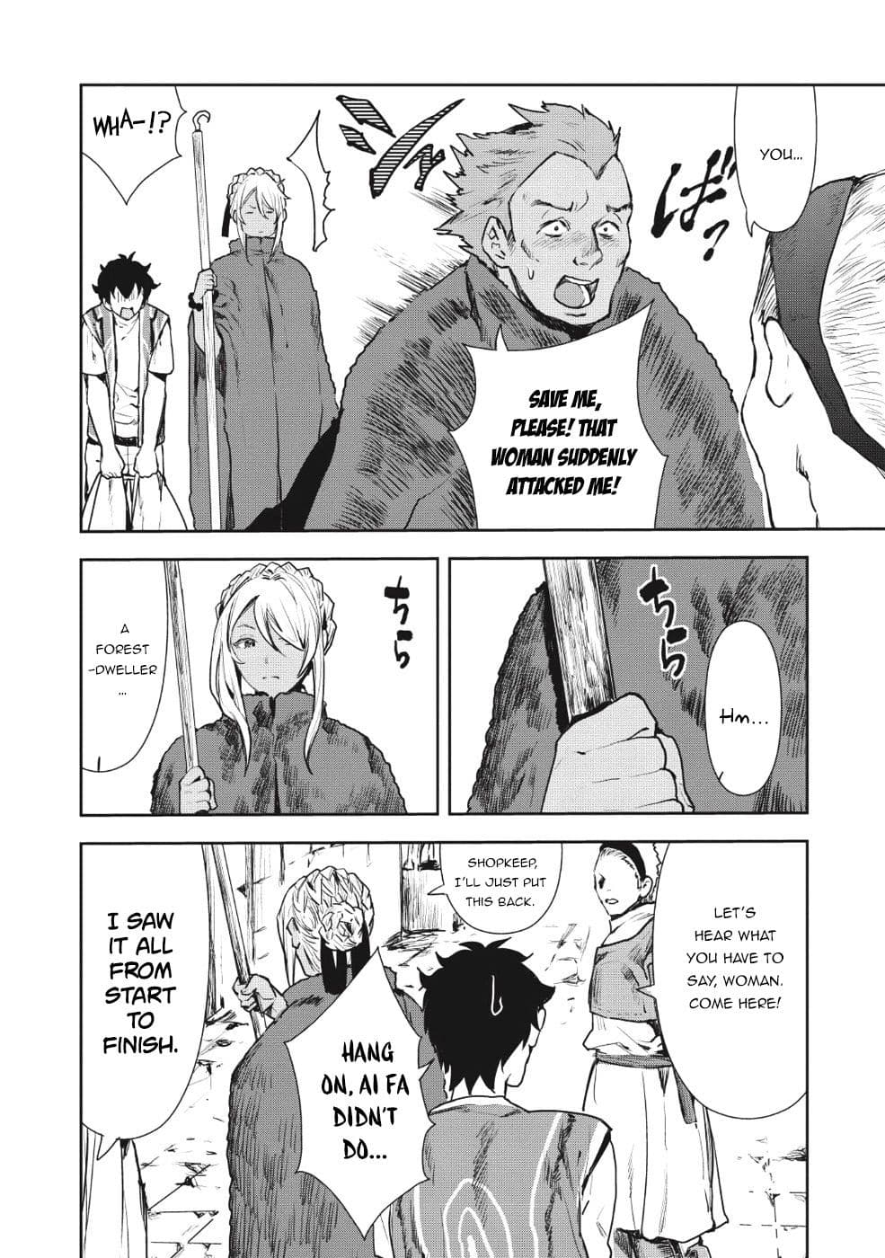 Chapter image 21