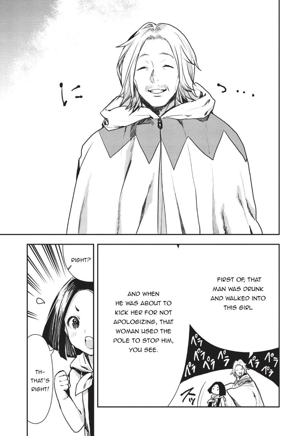 Chapter image 22