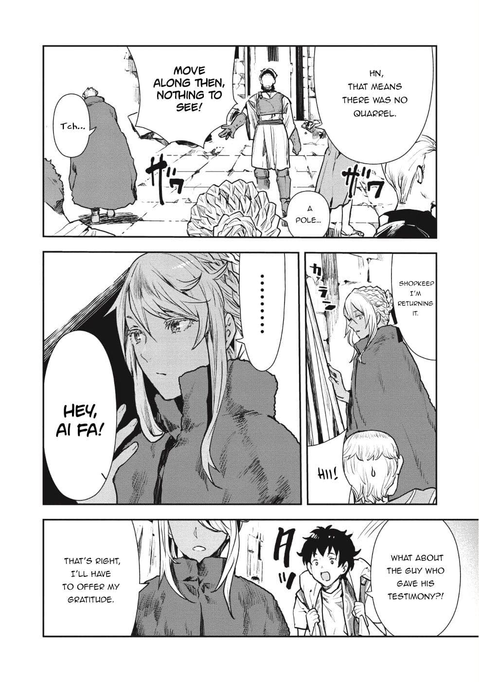 Chapter image 23