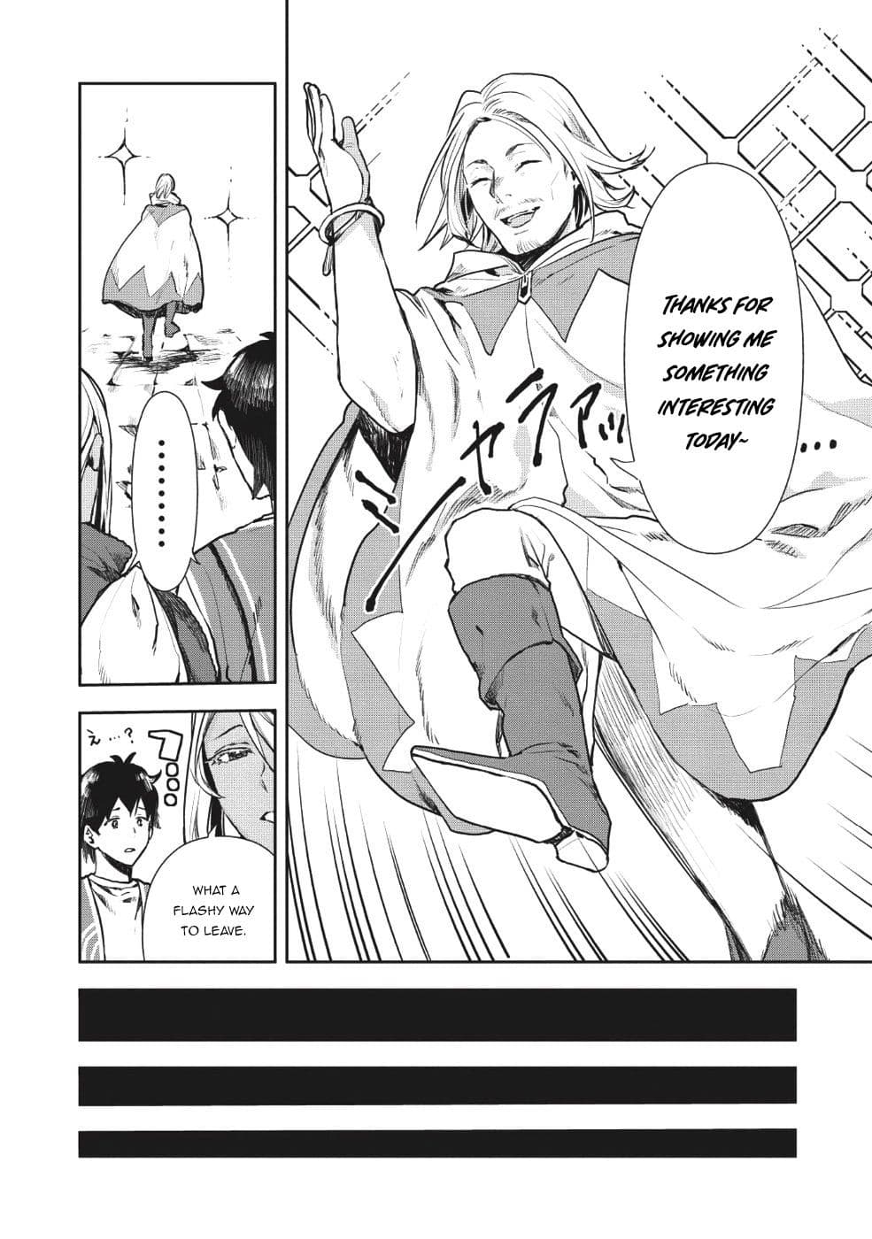 Chapter image 25