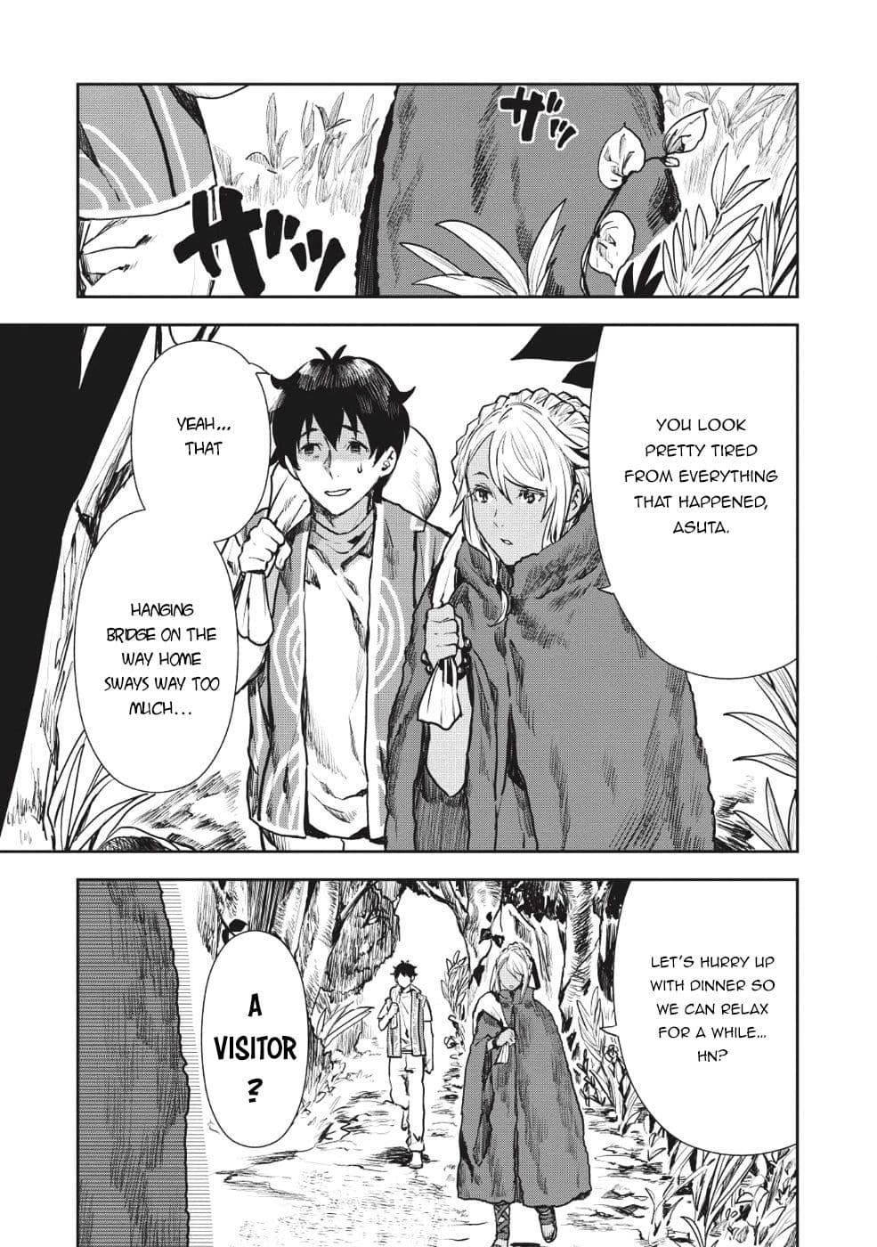 Chapter image 26