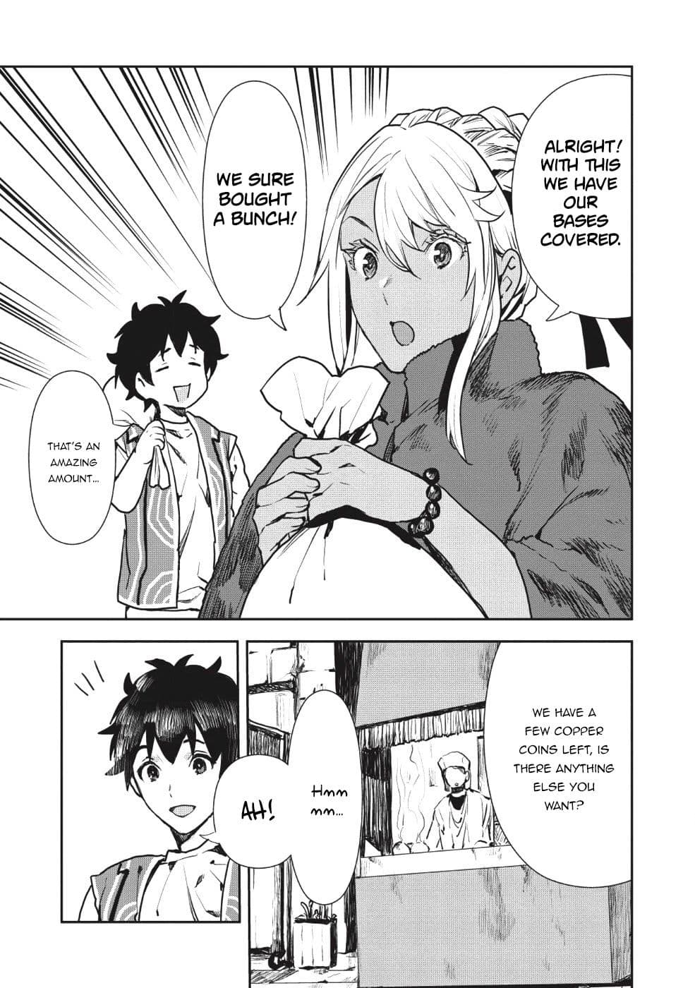 Chapter image 8