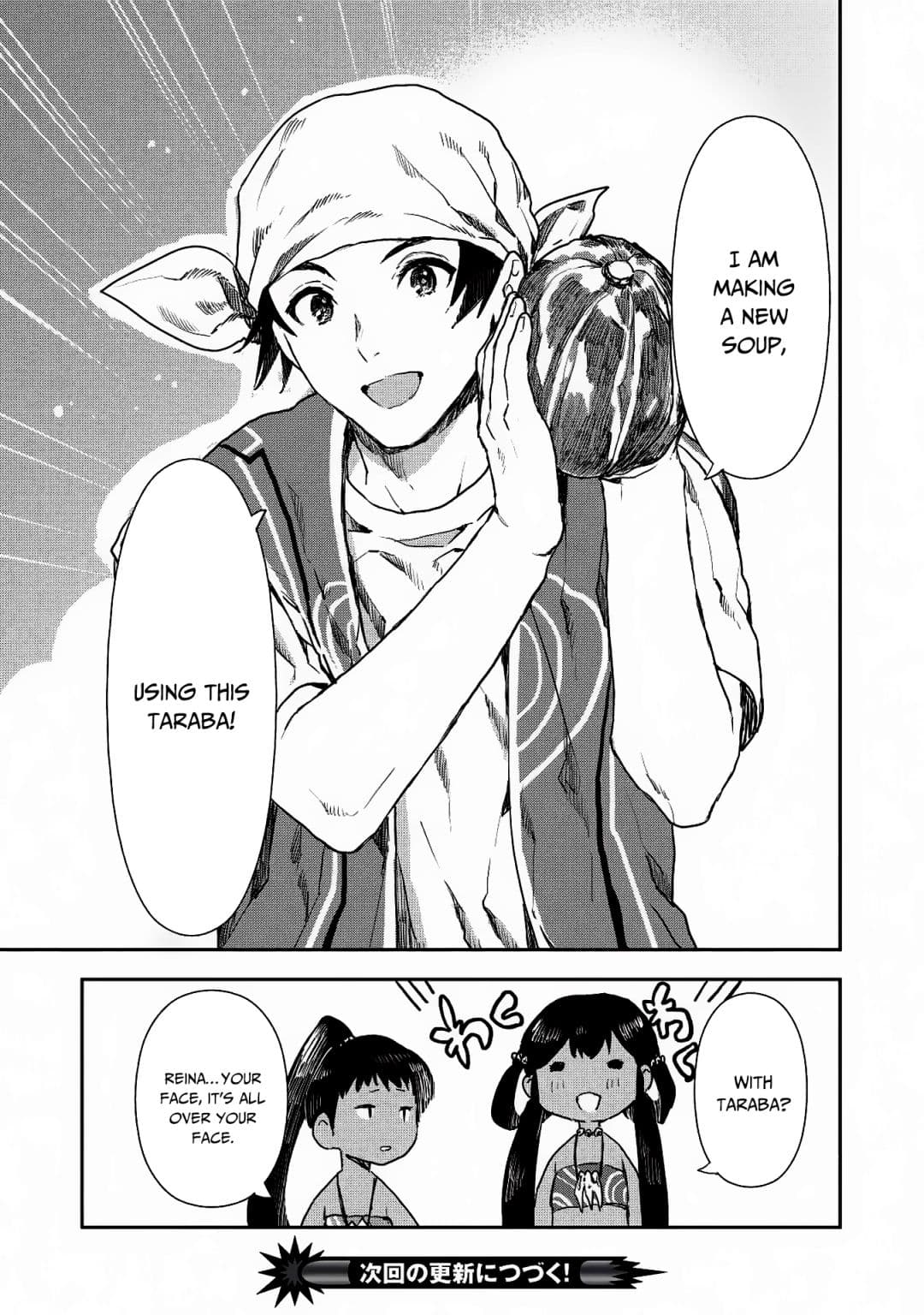 Chapter image 26