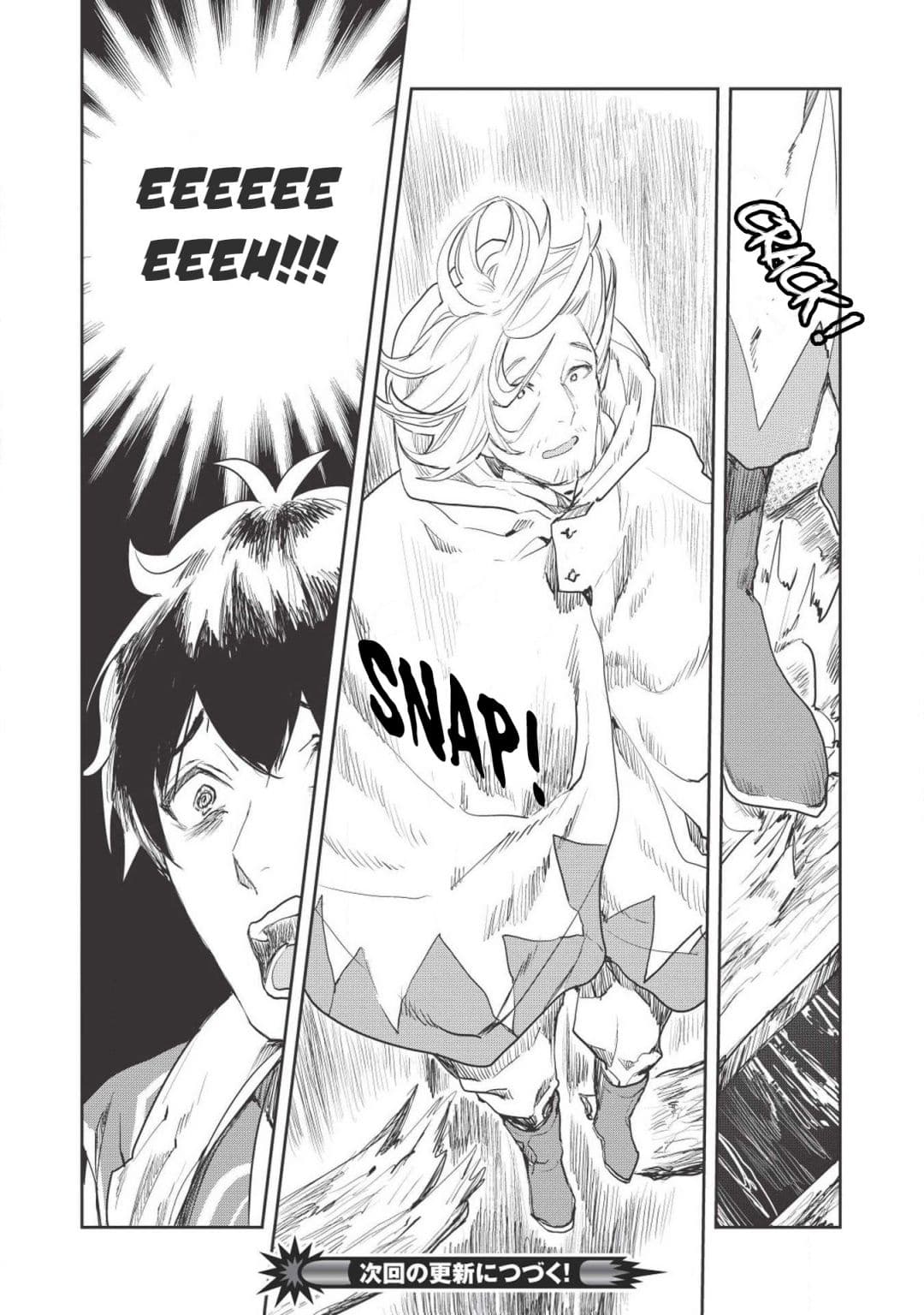 Chapter image 24