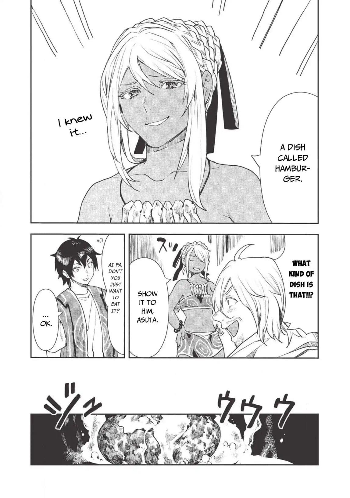 Chapter image 16
