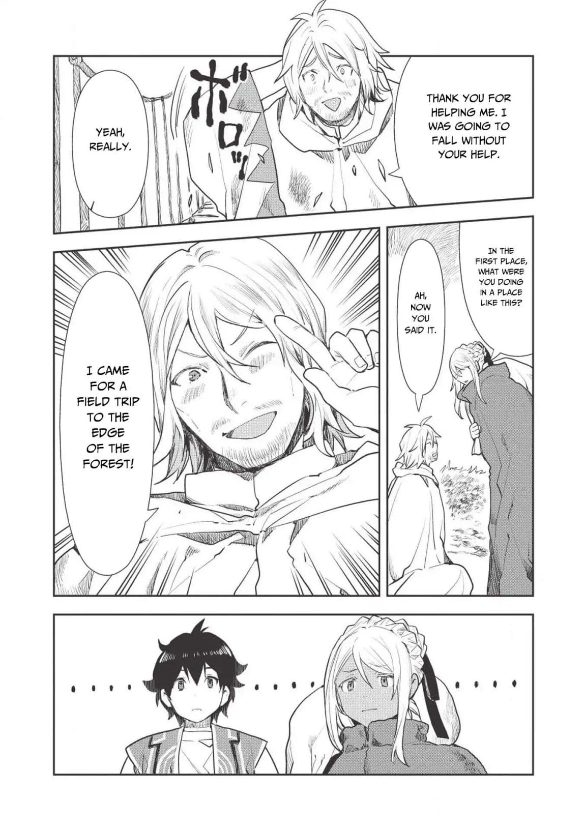 Chapter image 7