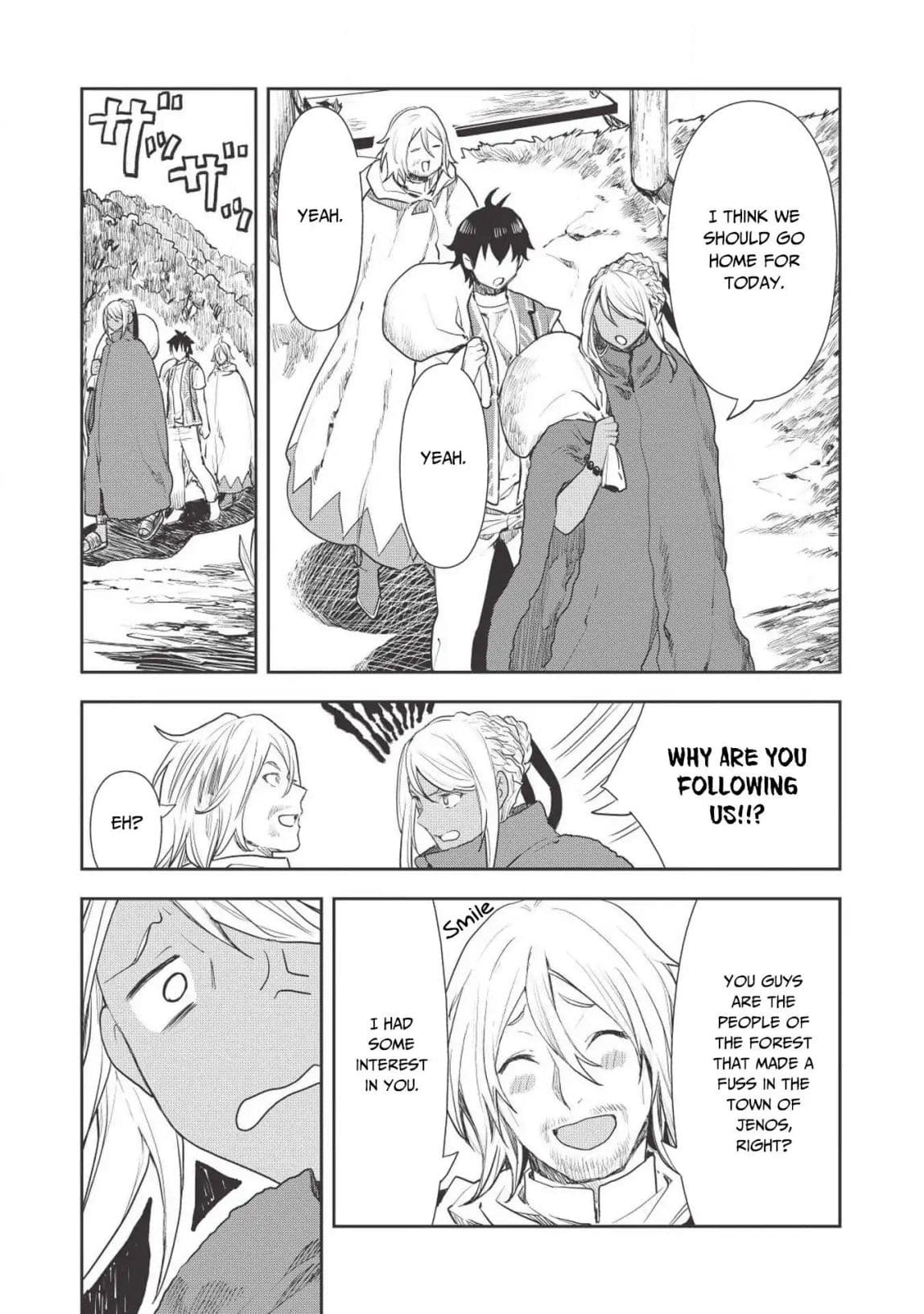 Chapter image 8