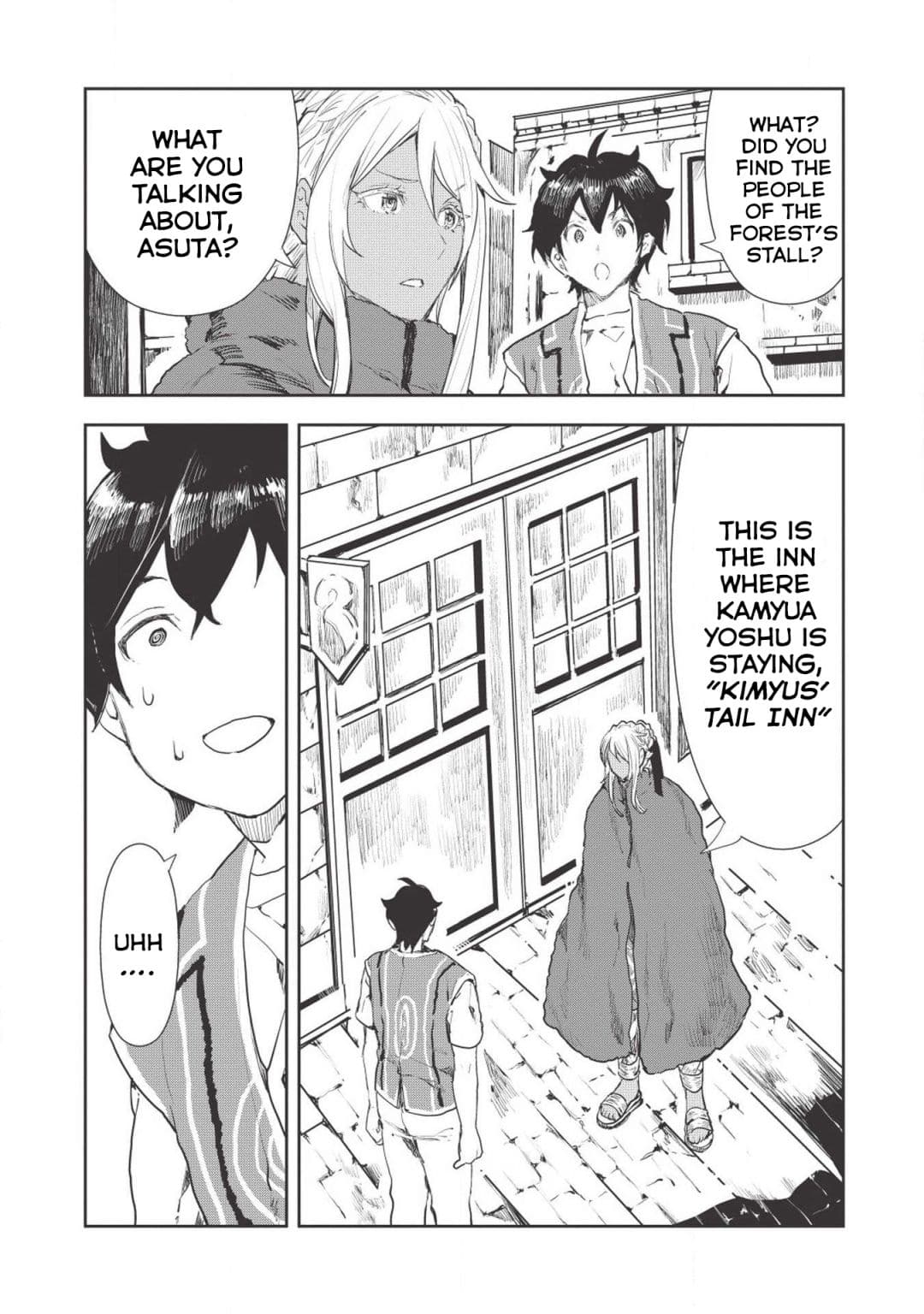 Chapter image 15
