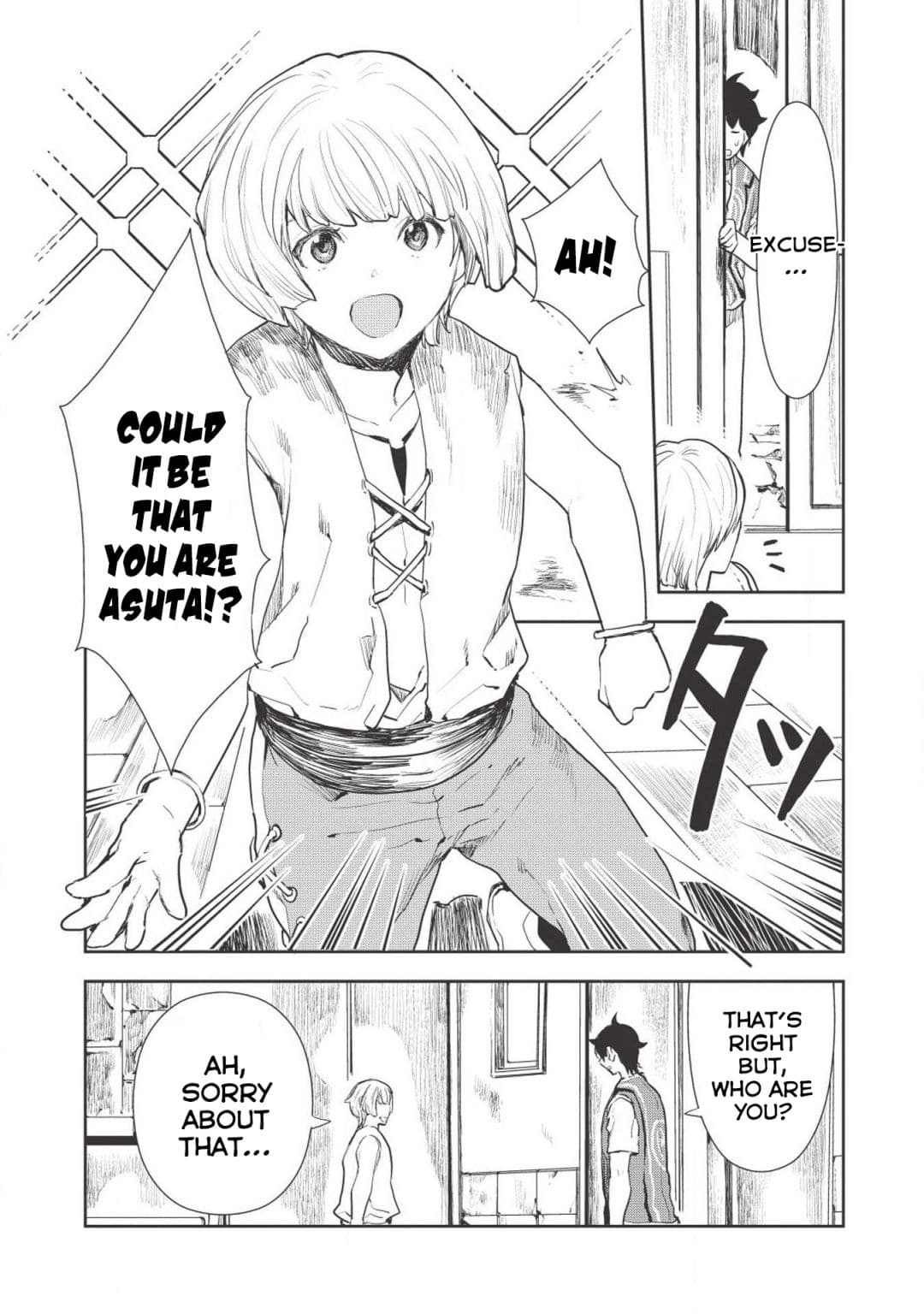 Chapter image 17