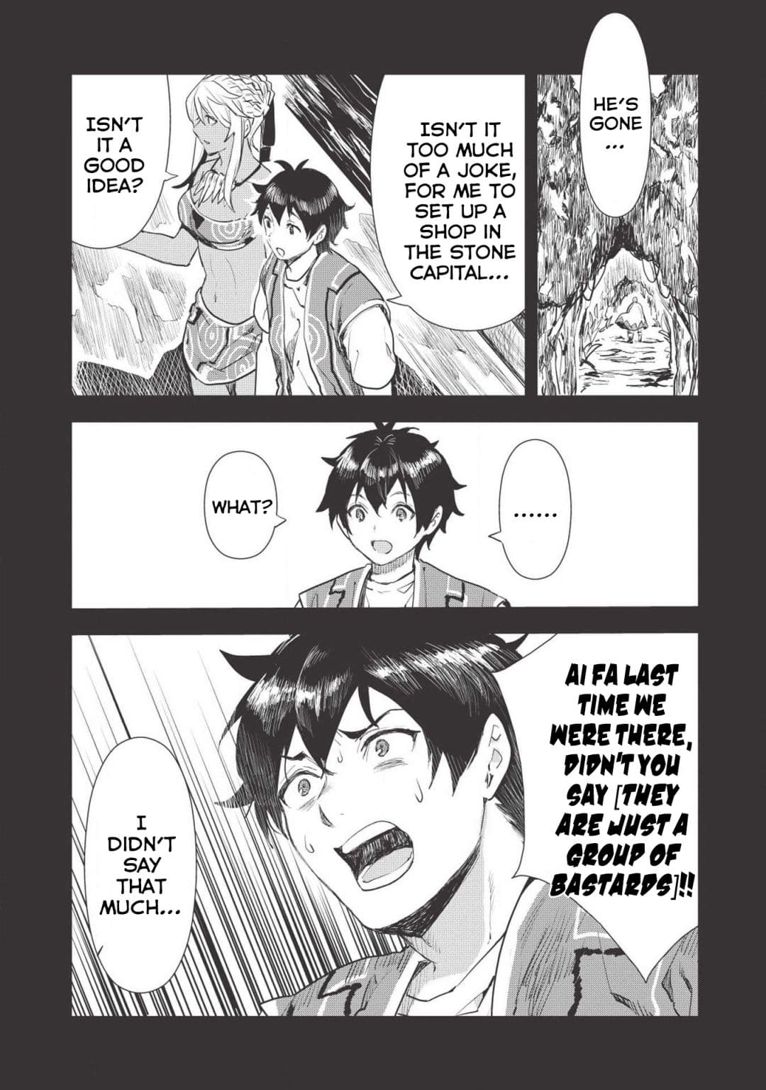 Chapter image 7