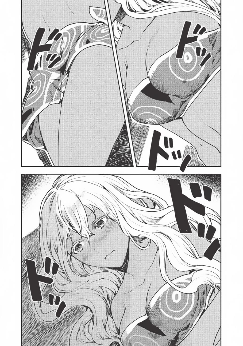 Chapter image 24