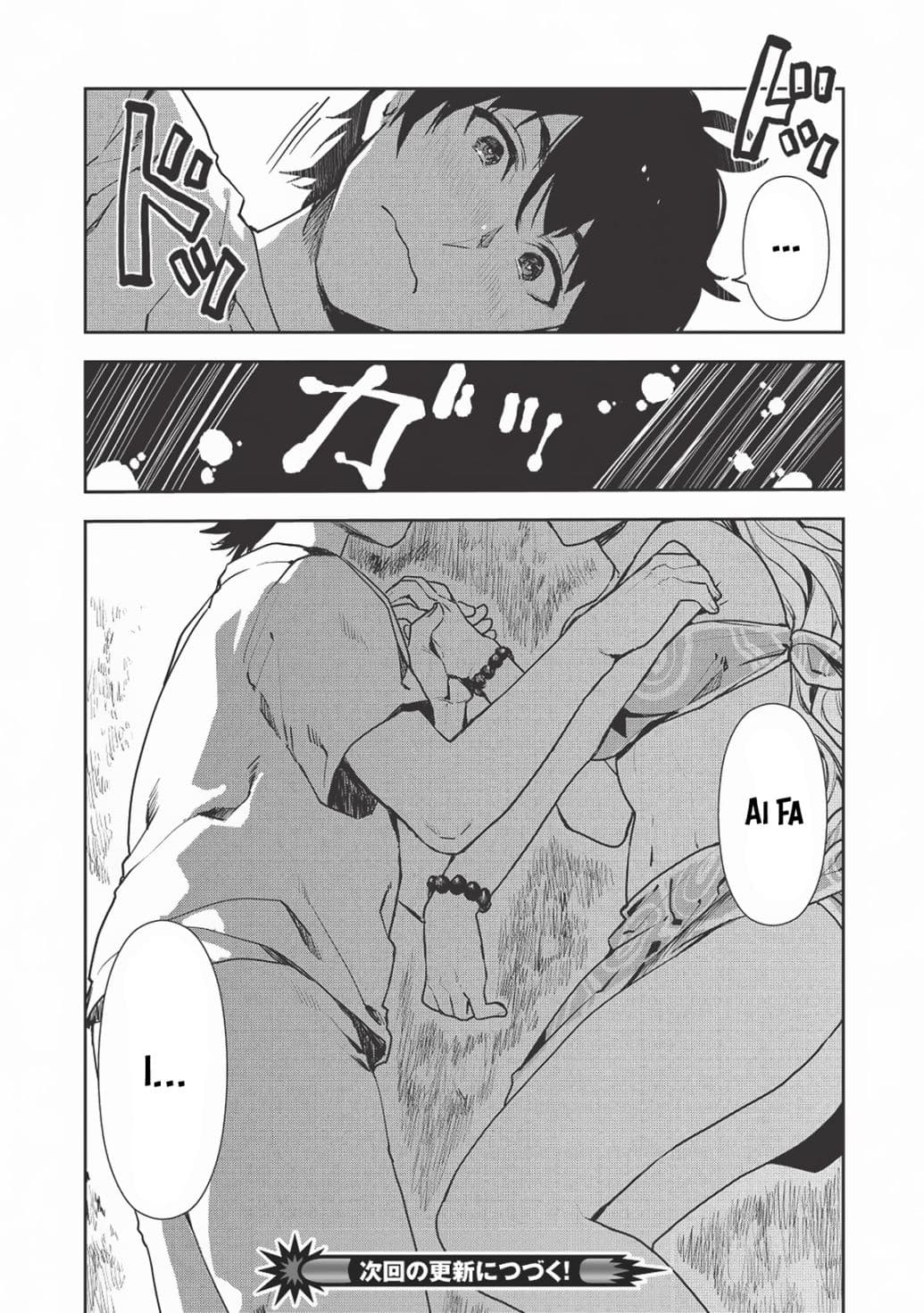 Chapter image 25