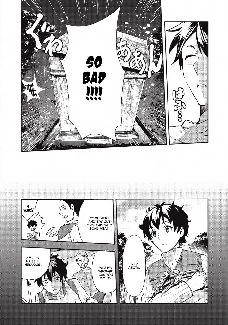 Chapter image 17