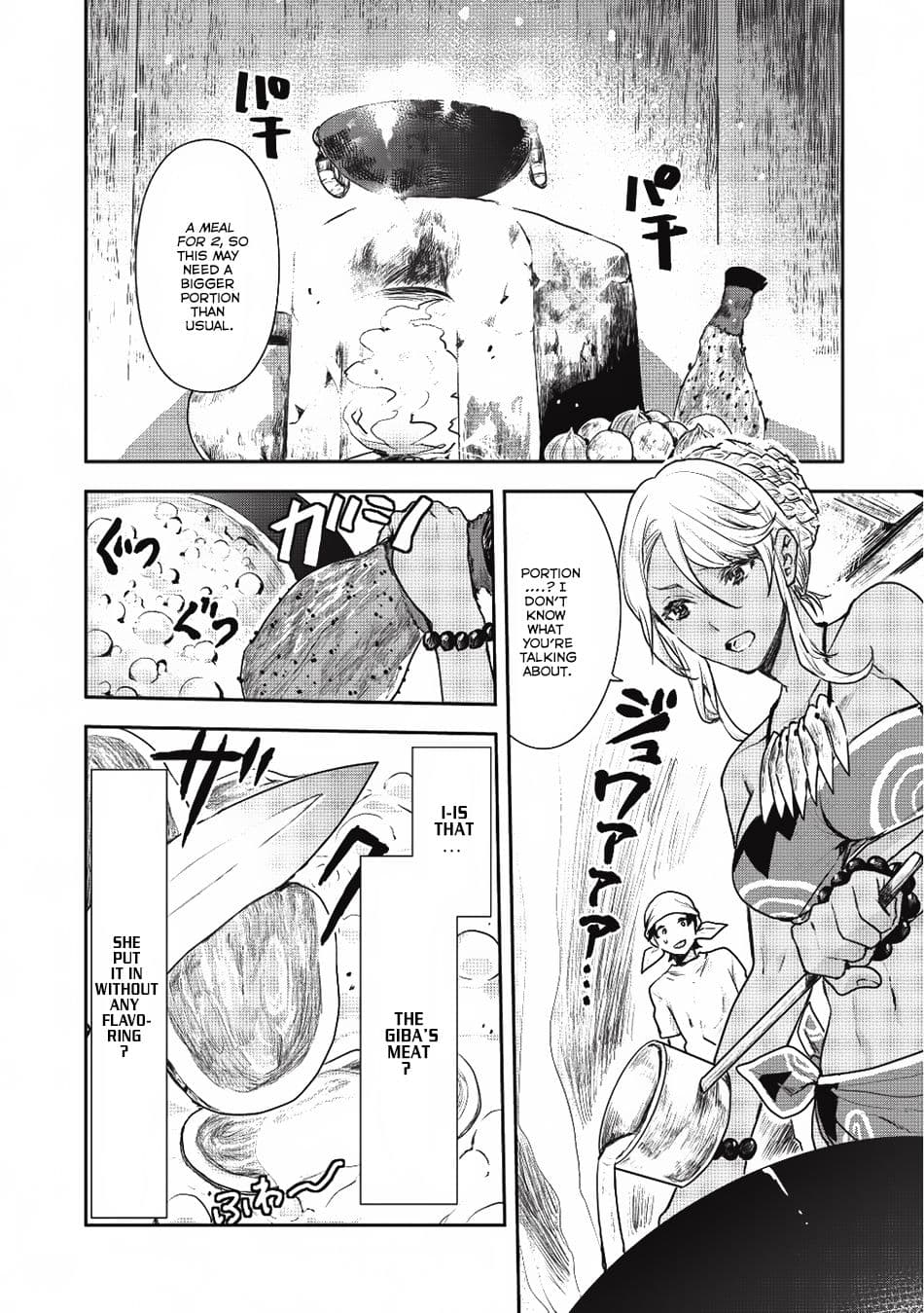 Chapter image 3