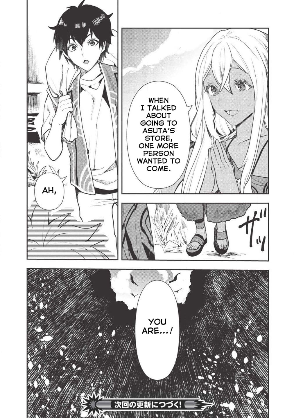 Chapter image 25