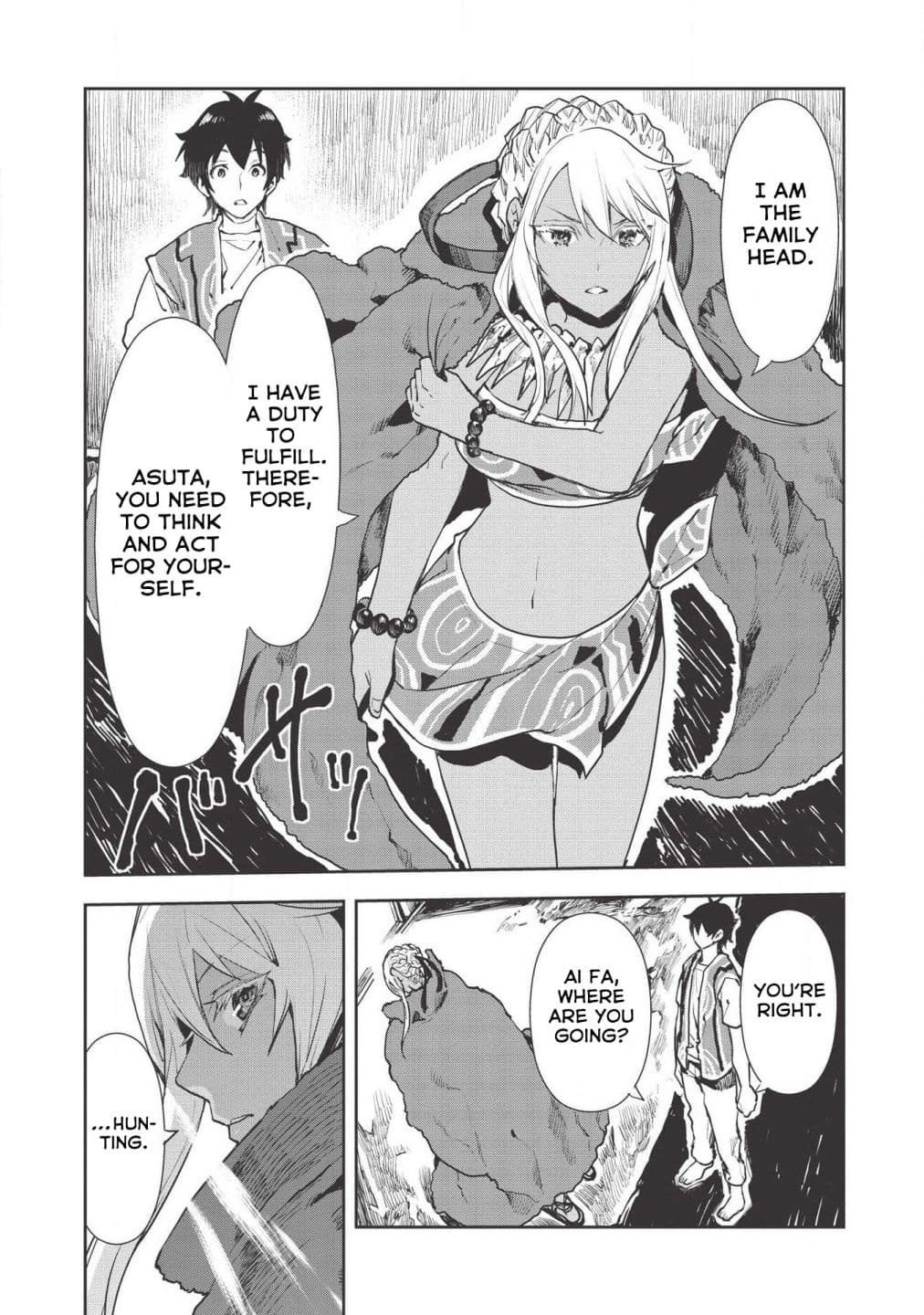 Chapter image 7