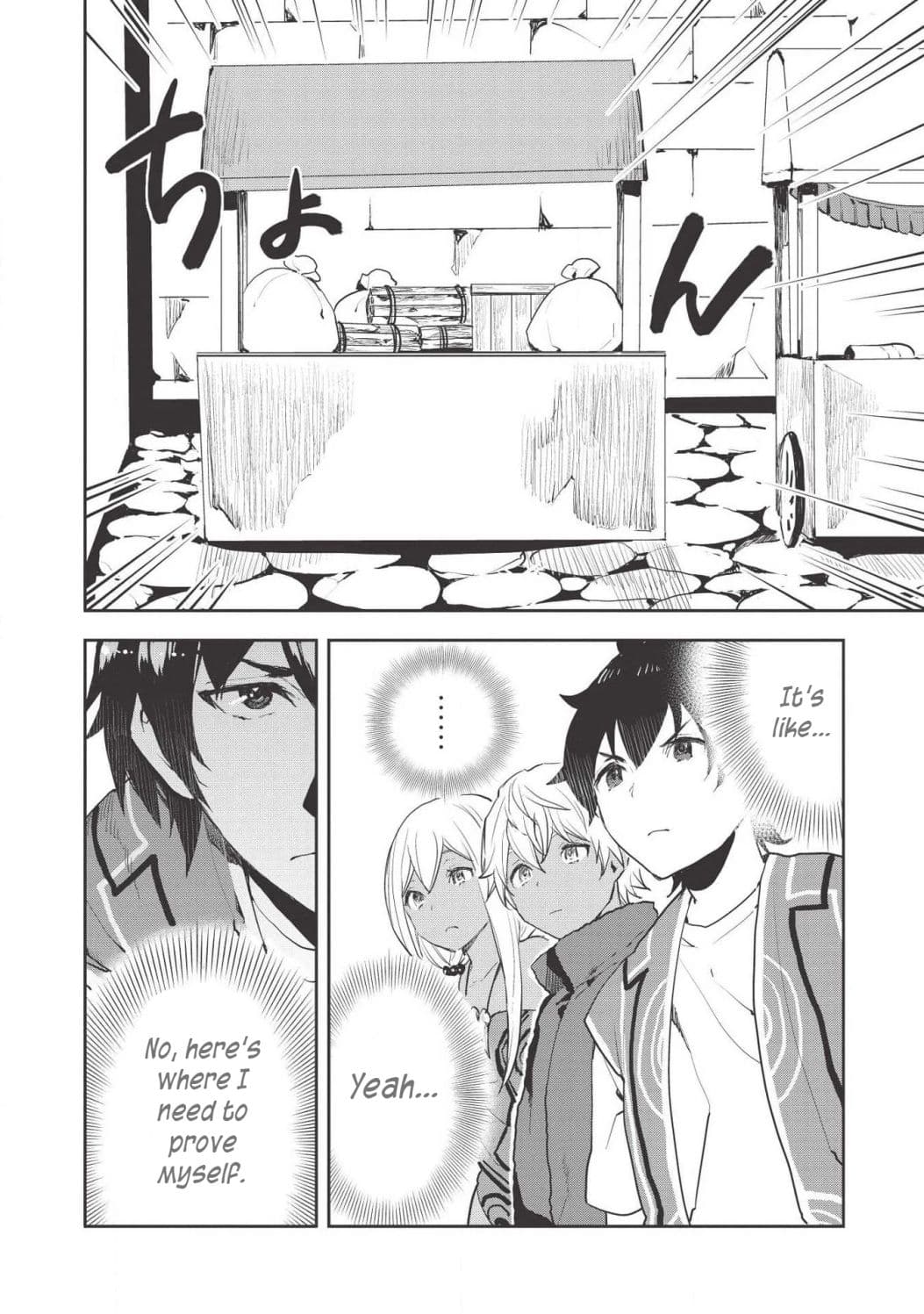 Chapter image 11