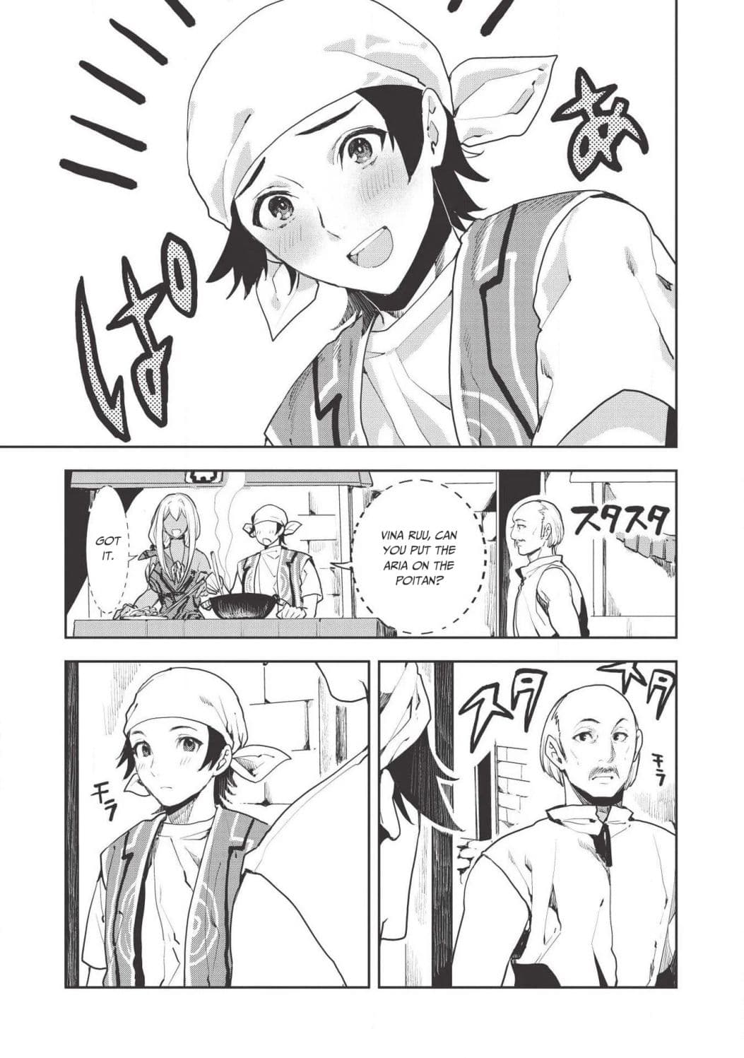 Chapter image 16