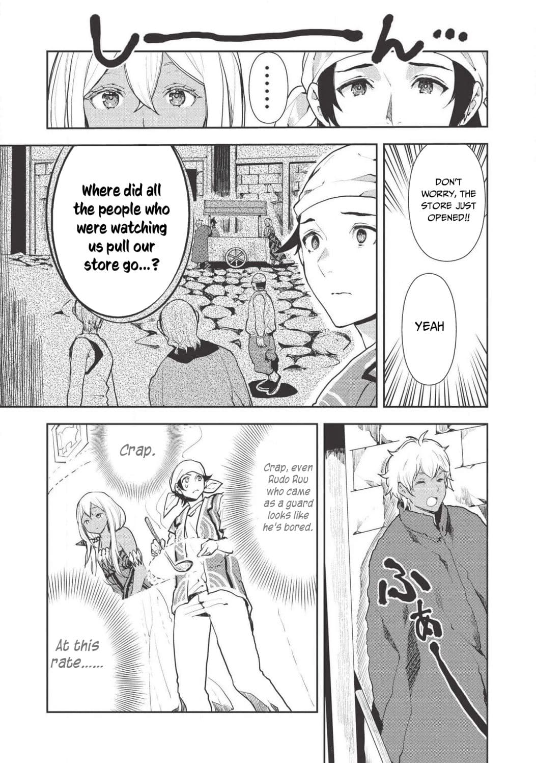 Chapter image 18