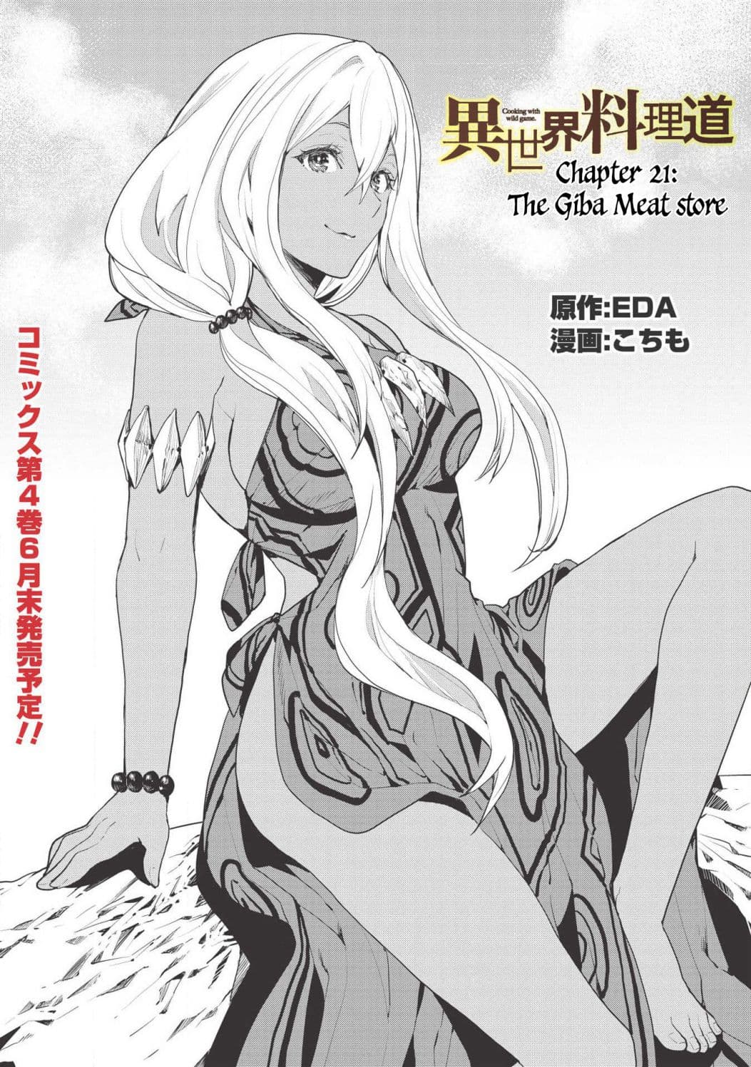 Chapter image 2