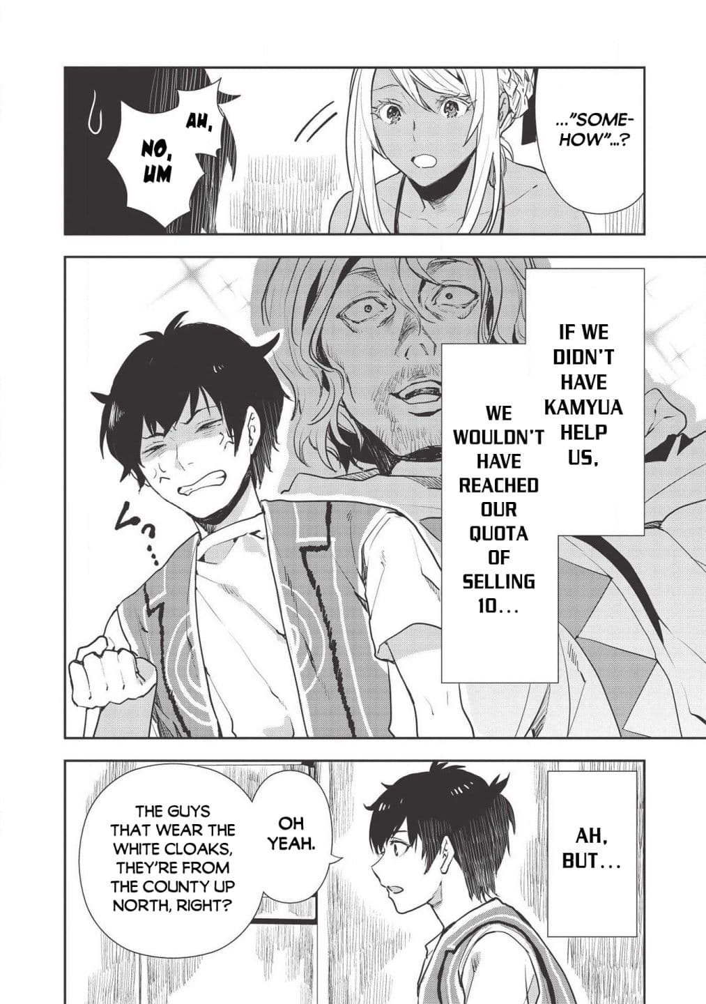 Chapter image 17