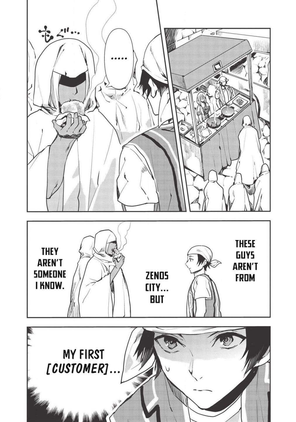 Chapter image 3