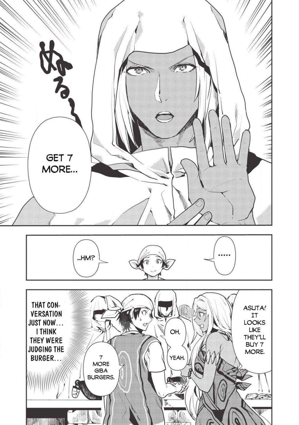 Chapter image 6