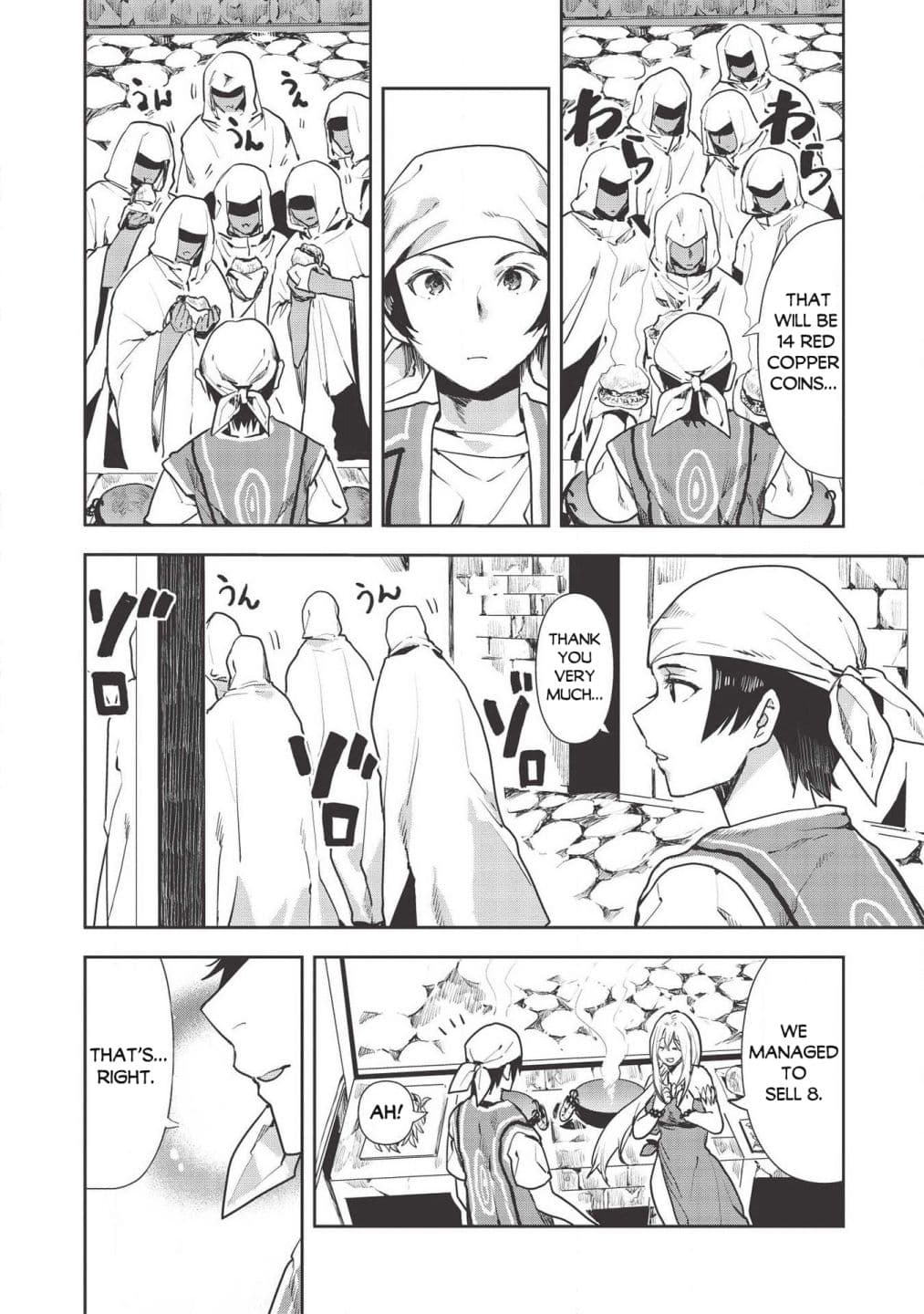 Chapter image 7