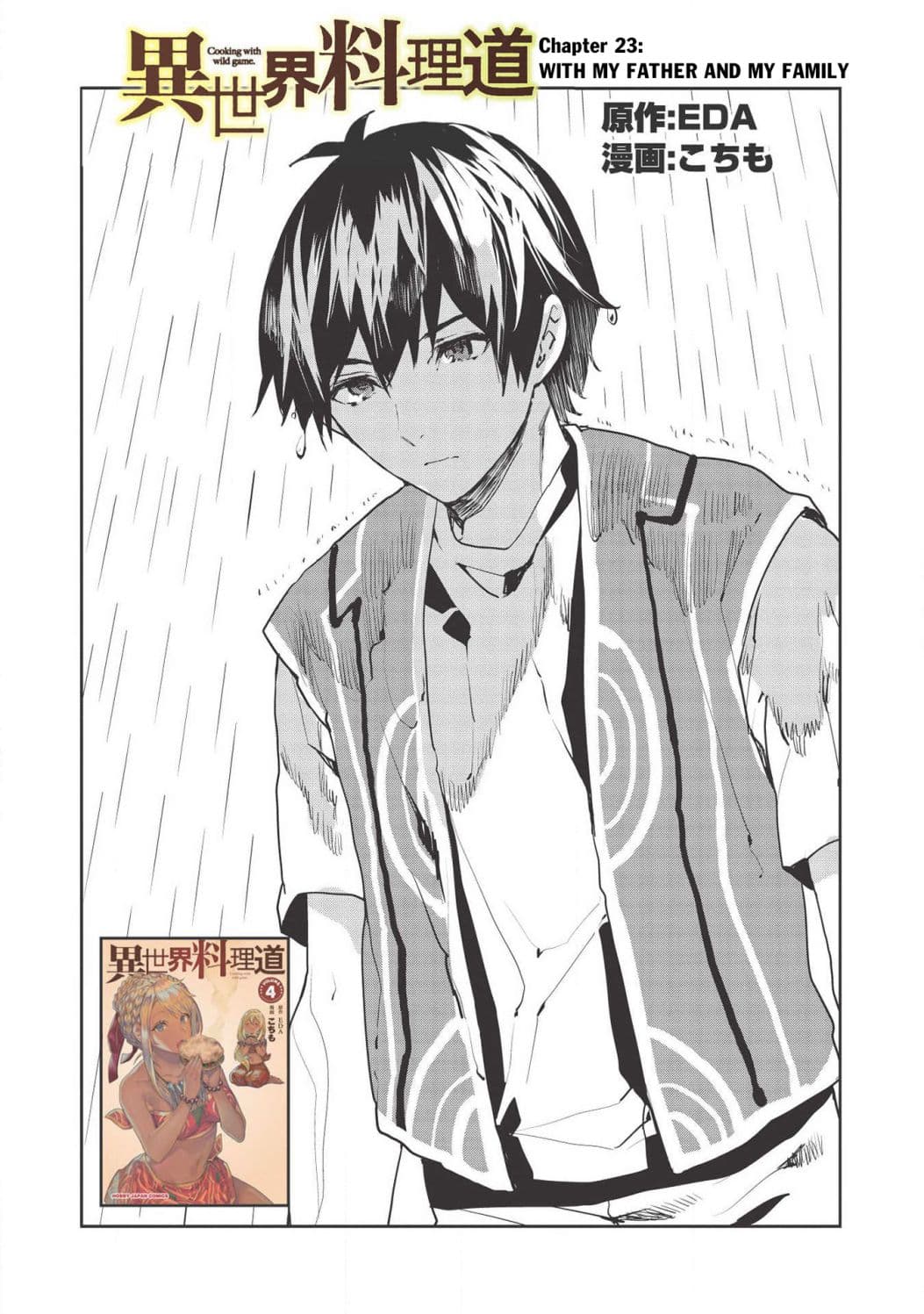 Chapter image 2