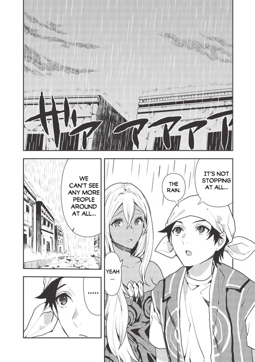 Chapter image 3