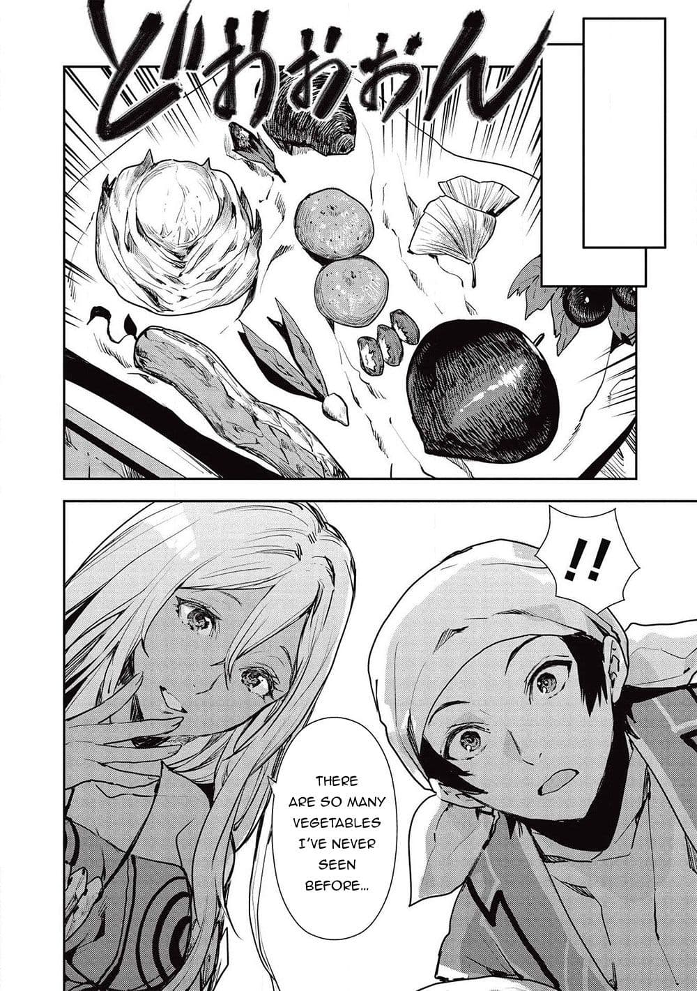 Chapter image 21