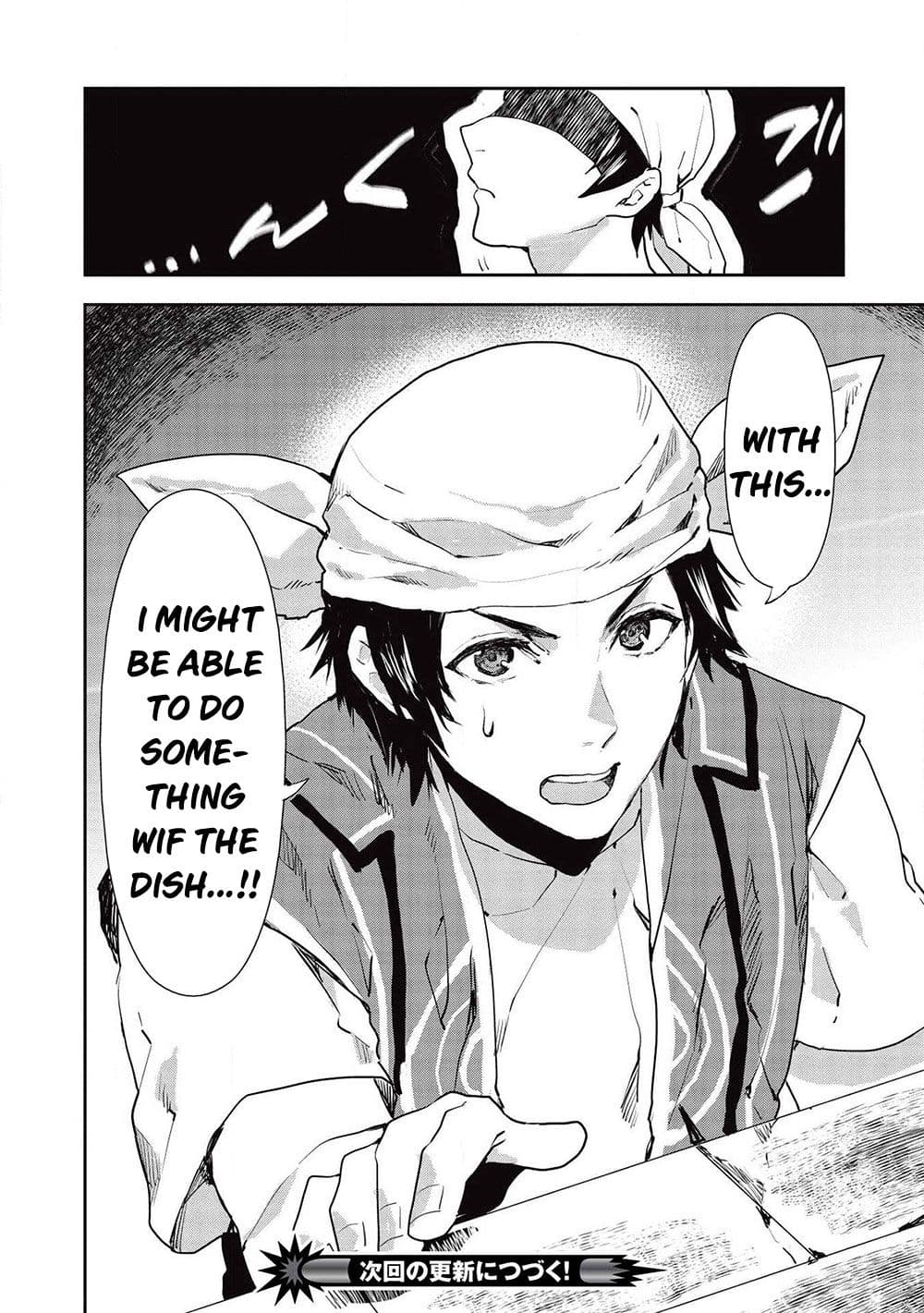 Chapter image 25